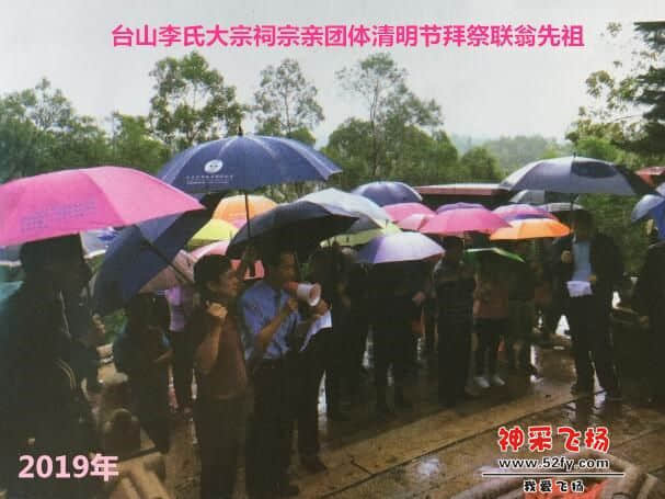 拜祭联翁先祖 (2).jpg