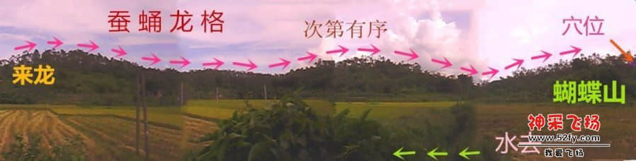 蝴蝶山28.jpg