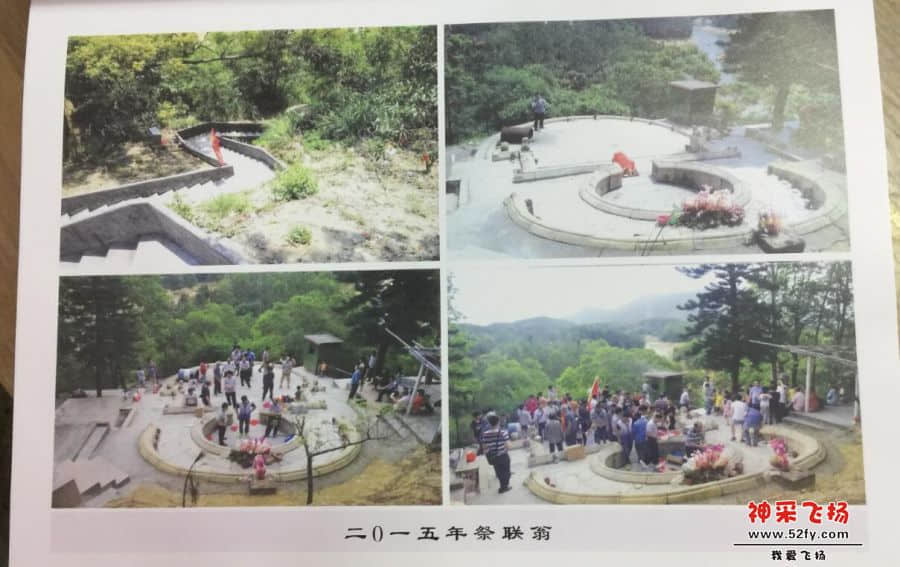祭联翁先祖.jpg