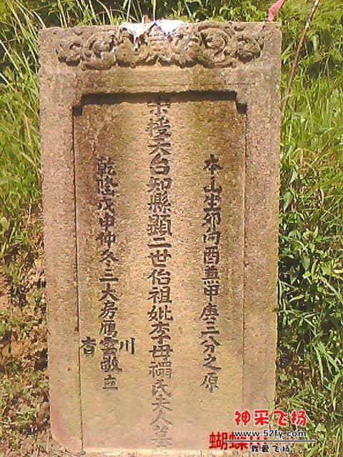 蝴蝶山86.jpg