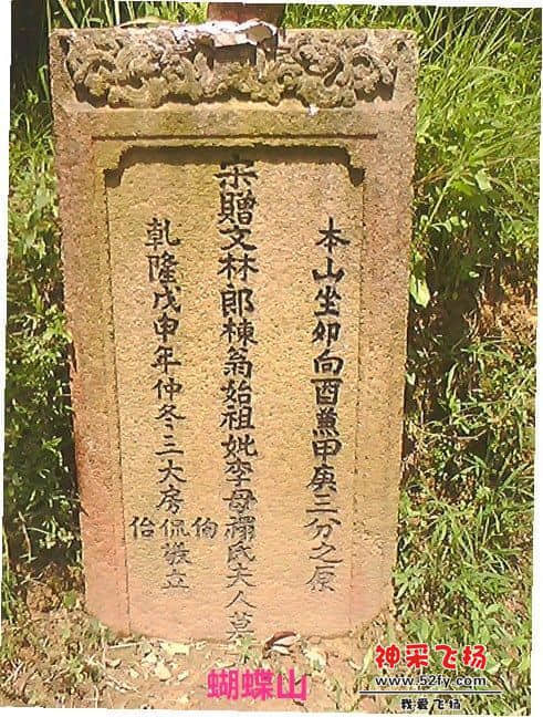 蝴蝶山89.jpg
