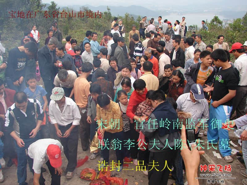 联翁李公夫人墓89.jpg