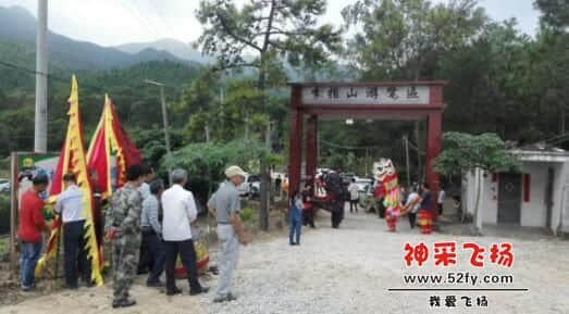 台山市李指山游览区.jpg