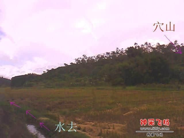 穴山水朝入向后绕去.jpg