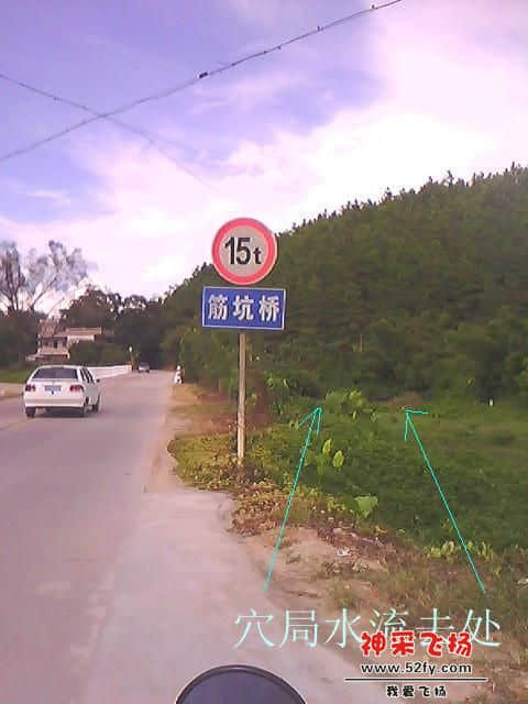 穴局水流去处.jpg