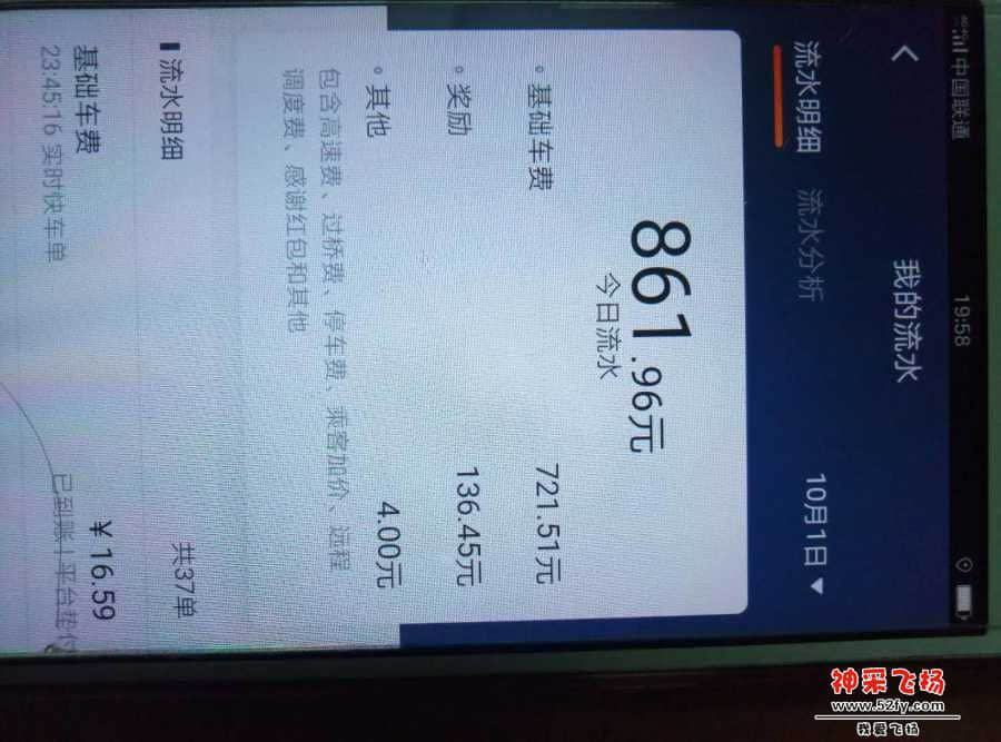 wechat_upload15701039125d95e26843369