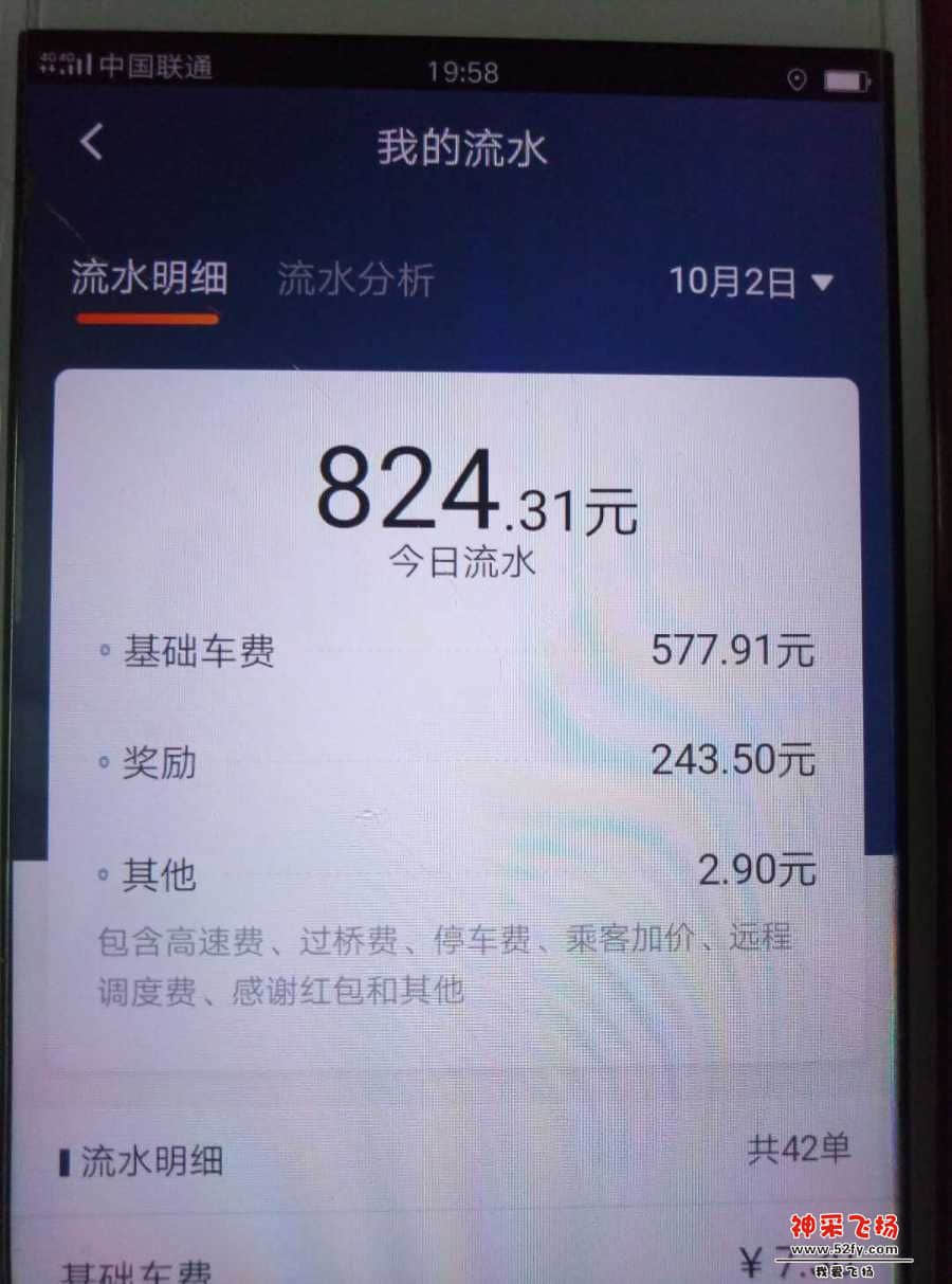 wechat_upload15701039475d95e28b717ca