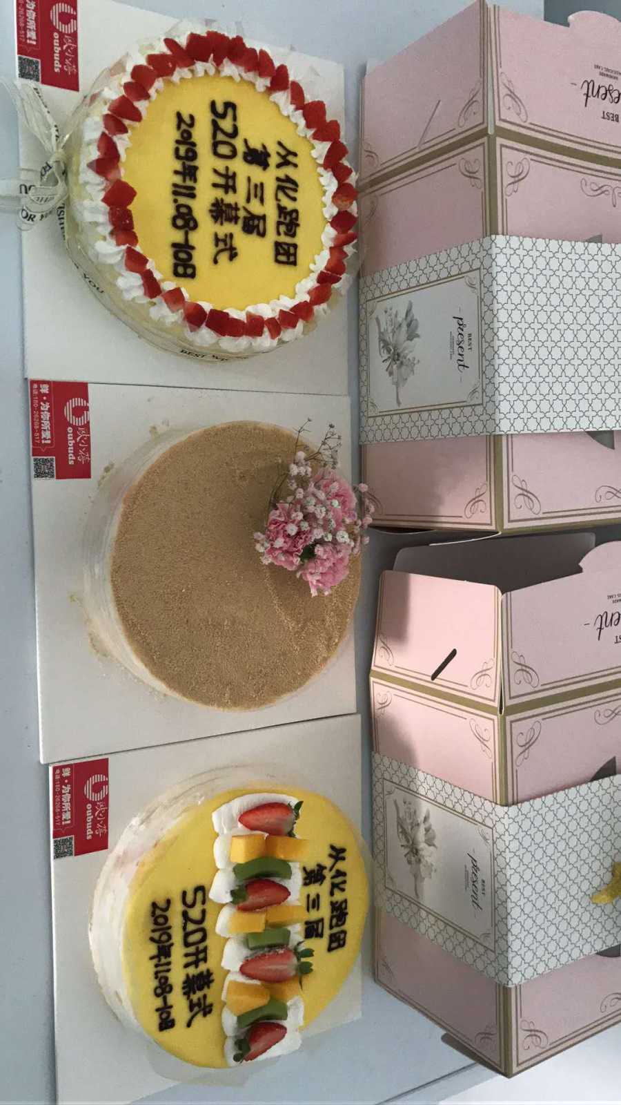 wechat_upload15732110685dc54bbce0043