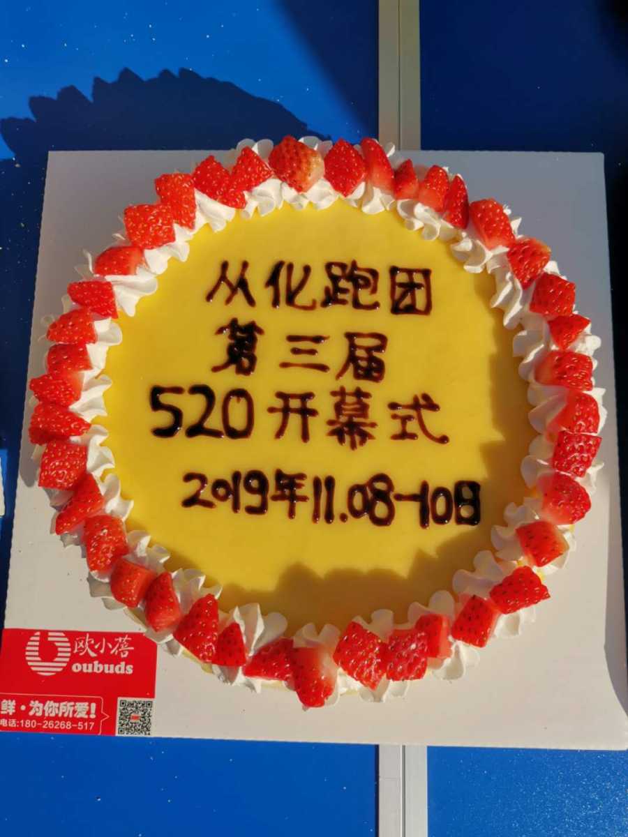 wechat_upload15732114555dc54d3f20bb4