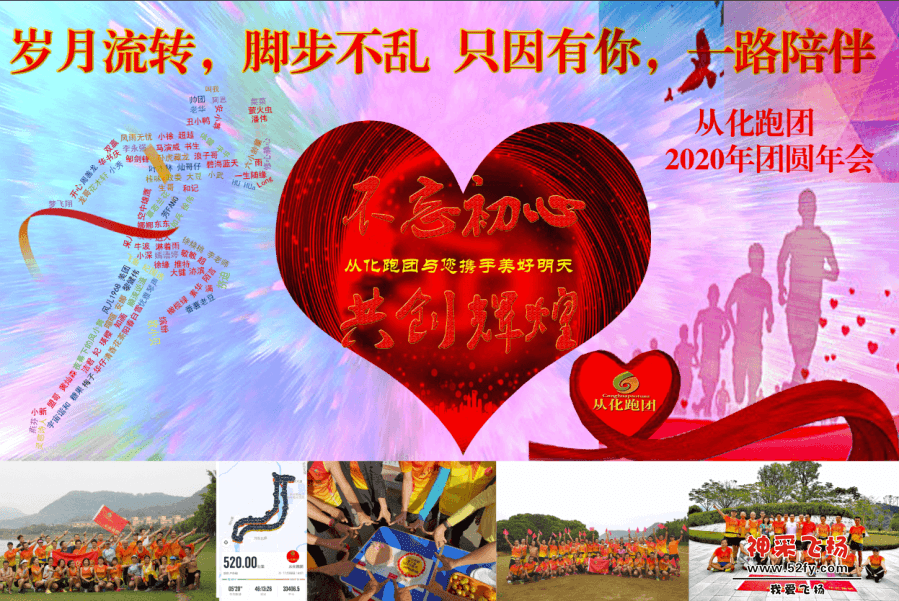 微信图片_20191225233050 - 副本.png