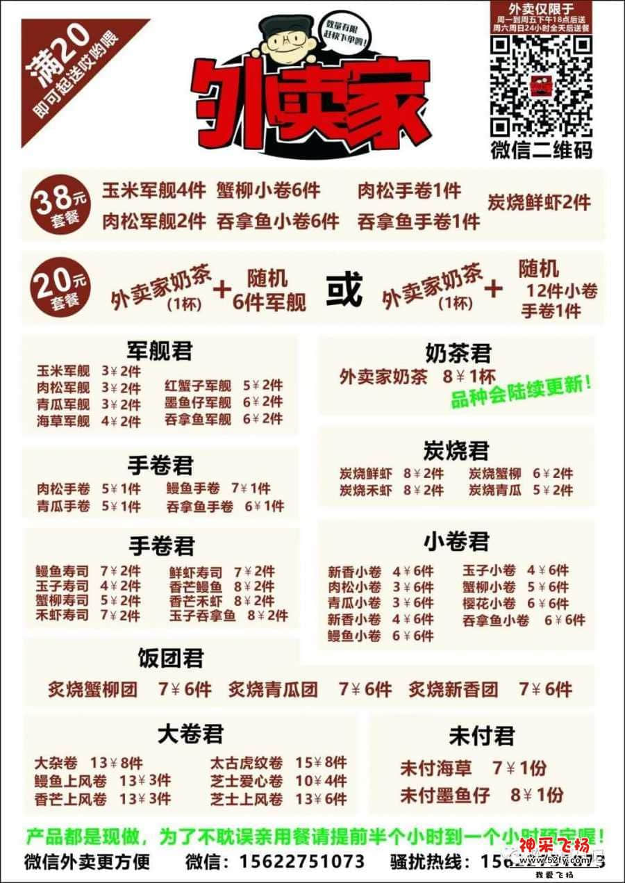 wechat_upload15865018305e9018c622847