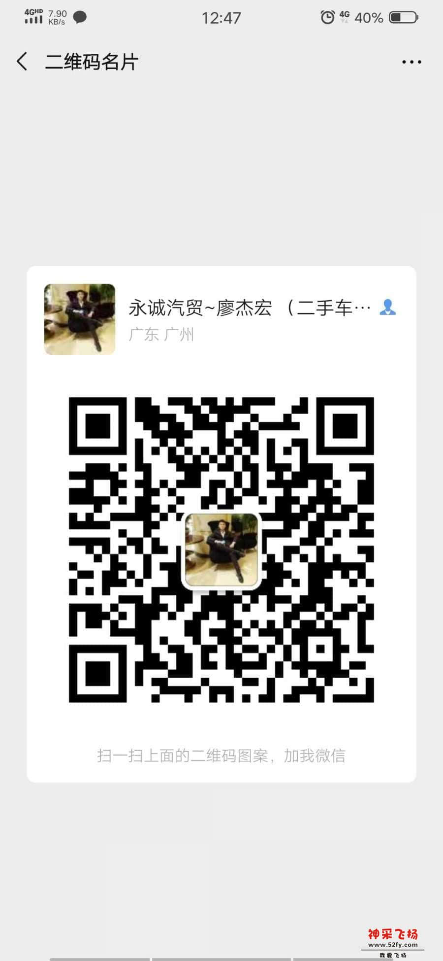 wechat_upload15868707815e95b9fda6a81