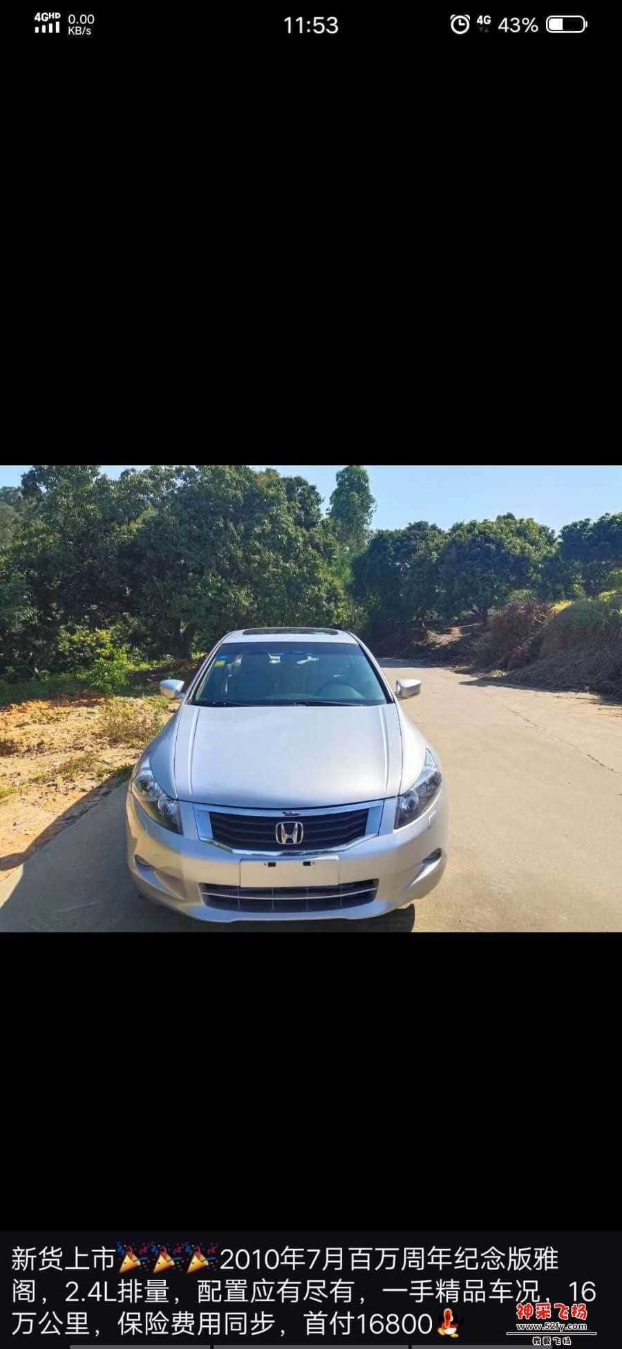 wechat_upload15868708175e95ba21309e8