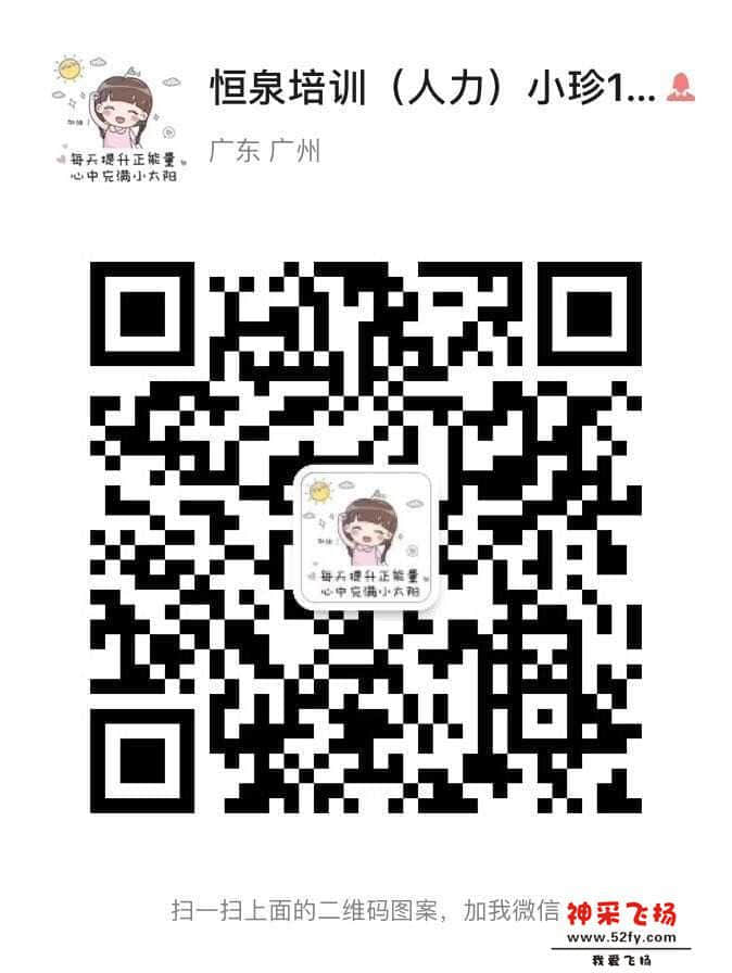wechat_upload15967879065f2d0cc2dec78