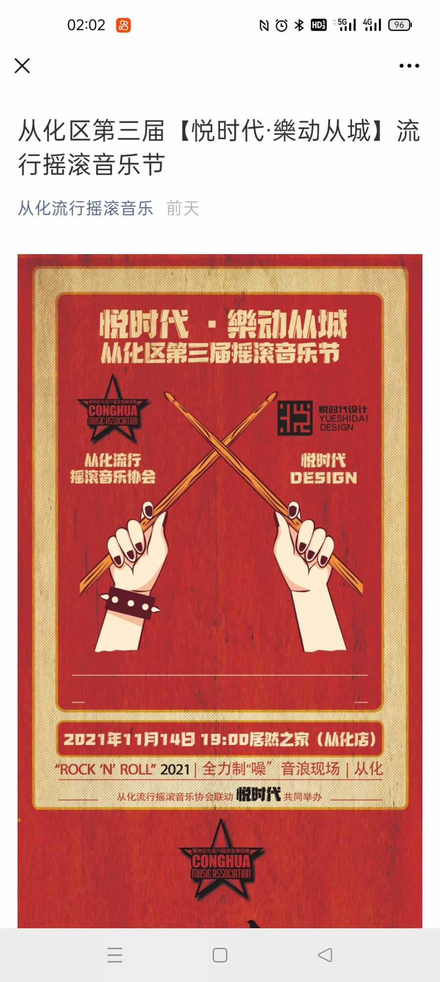 wechat_upload16363491696188b4f1edf64