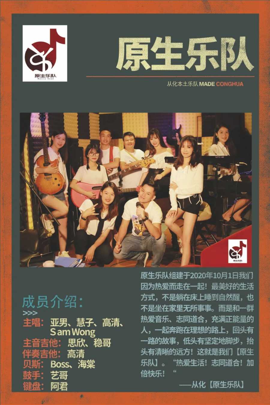 wechat_upload16363495336188b65df0f8f