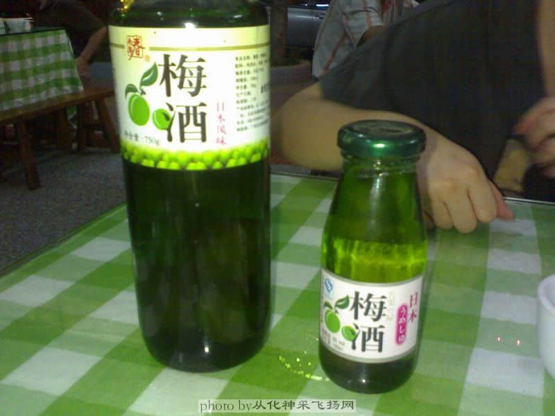 20080417青梅酒.JPG