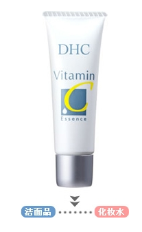 DHC美白液,最近特价168/支  30ML