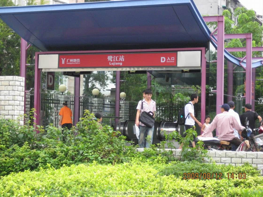 经常上落班的地铁口