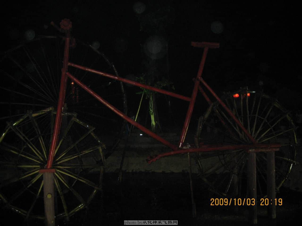 单车造型的水车