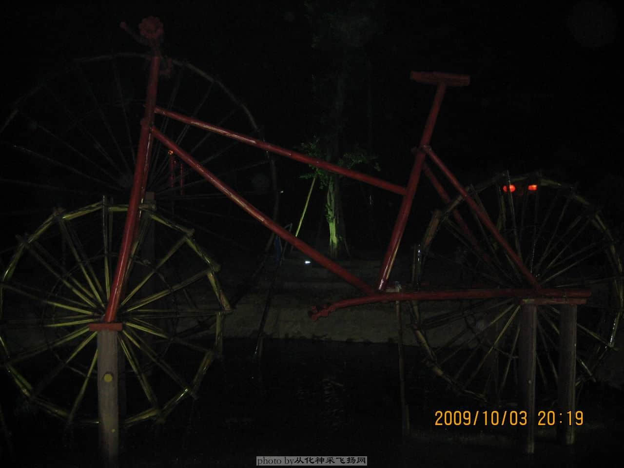 单车造型的水车