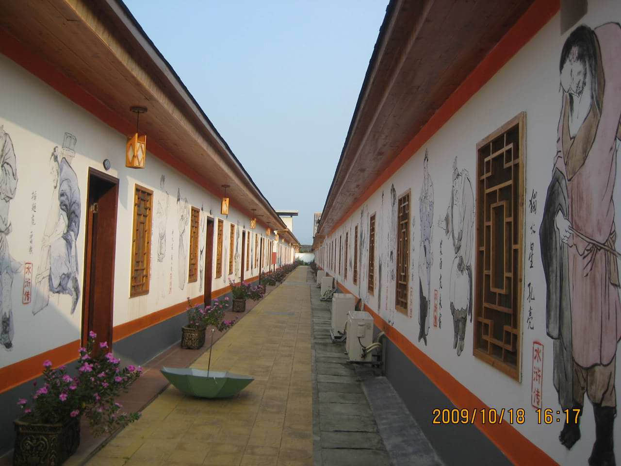 快活田心住房部