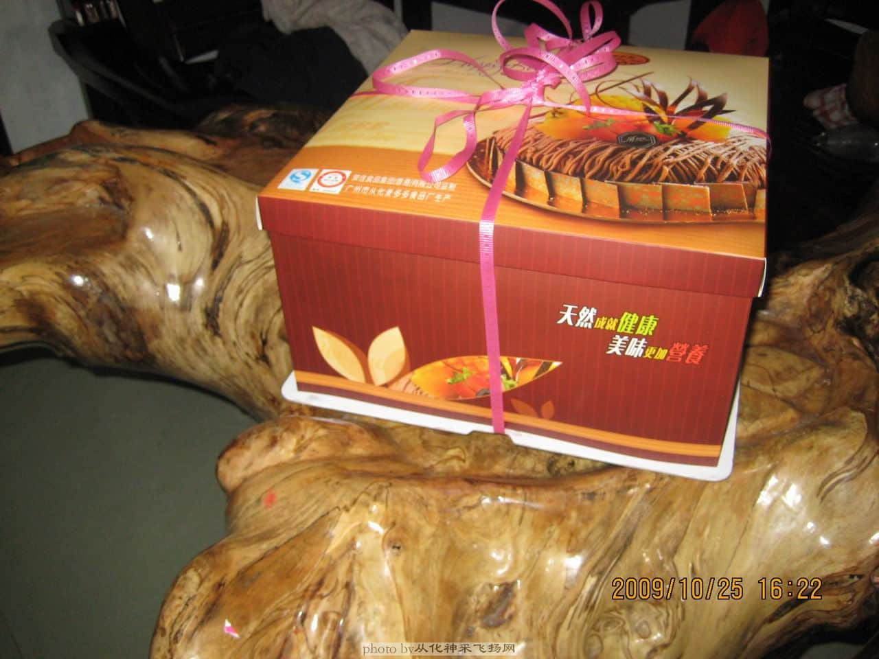 新鲜出炉的蛋糕