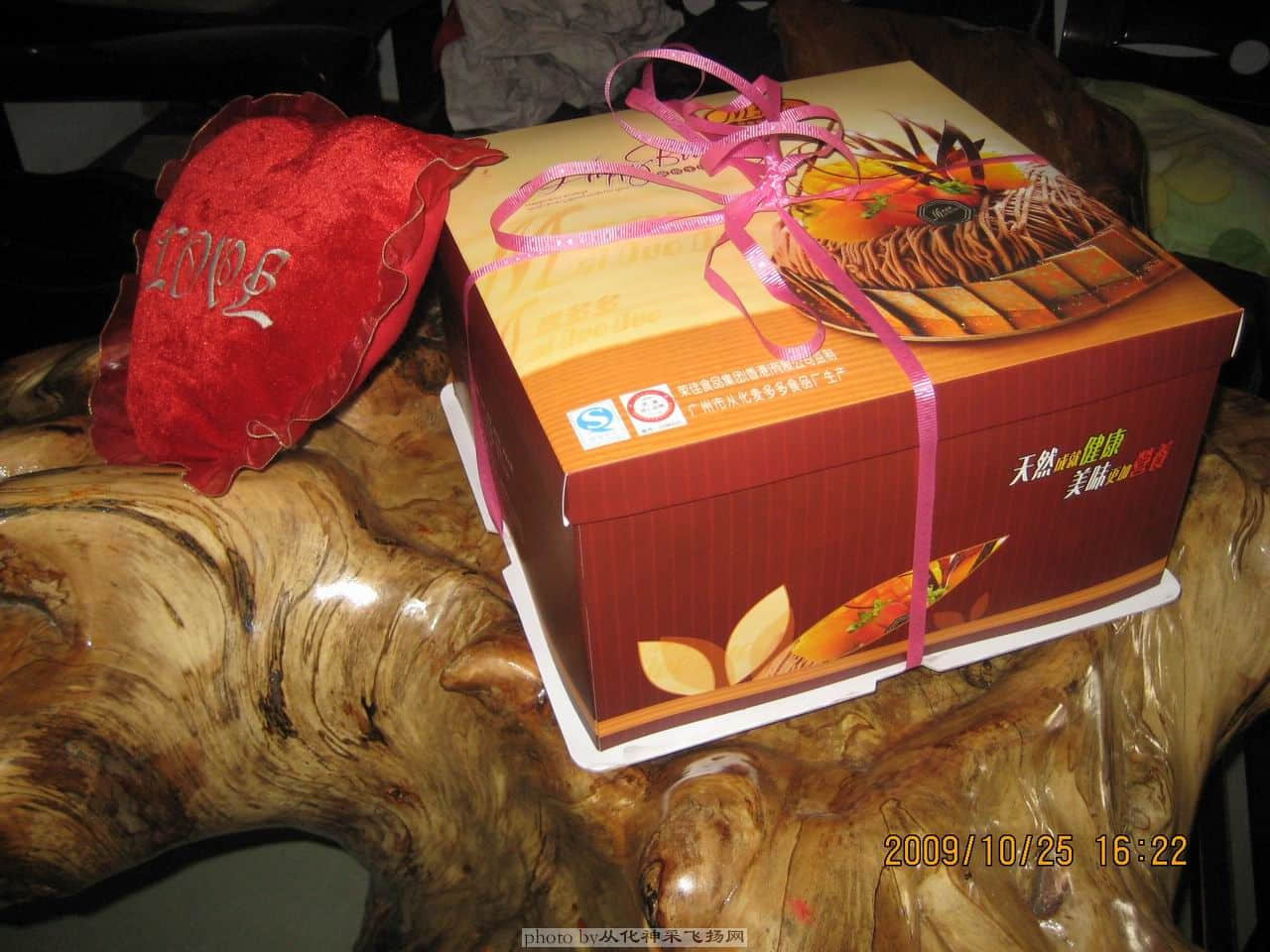 心意的体现ho(∩_∩)o 哈哈