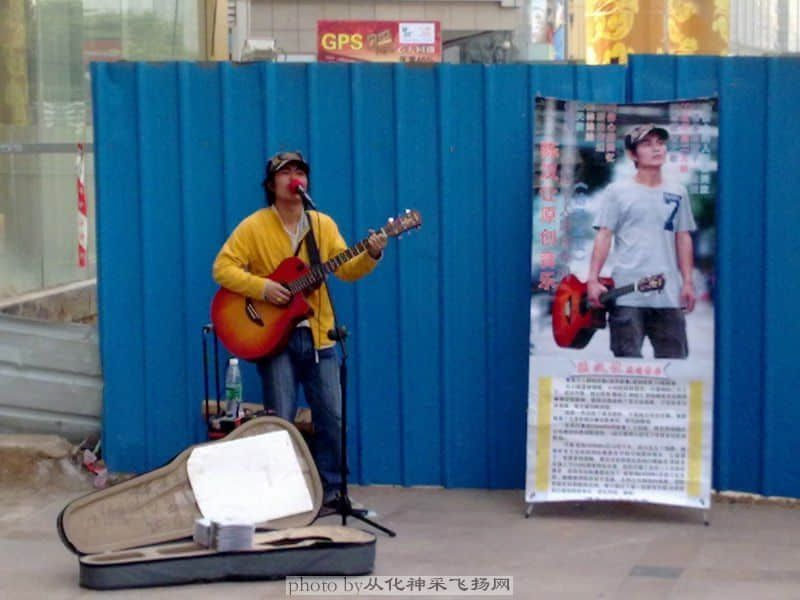20091204街头音乐.JPG