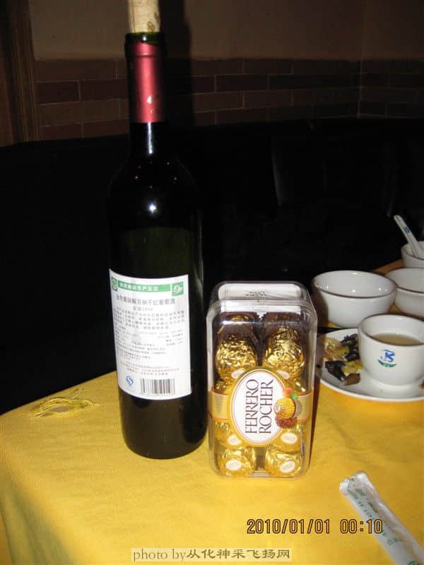 新年的第一份礼物