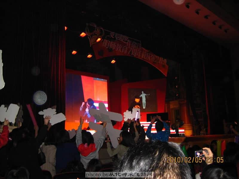 学生及观众的兴奋