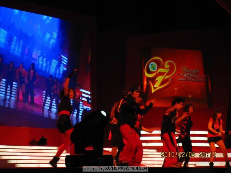 2009年荣获CCTV街舞比赛冠军的团队