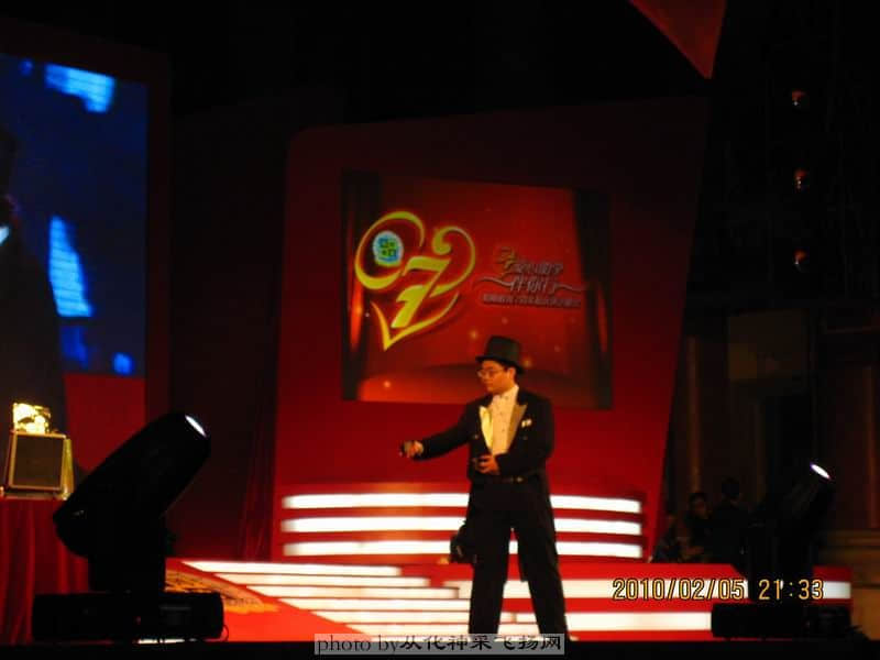 物理科胡sir的魔术表演