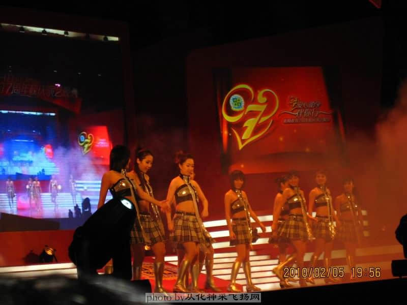 有美女们的热舞拉开帷幕