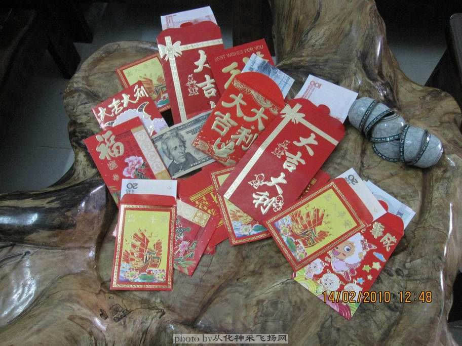 家人给的压岁钱